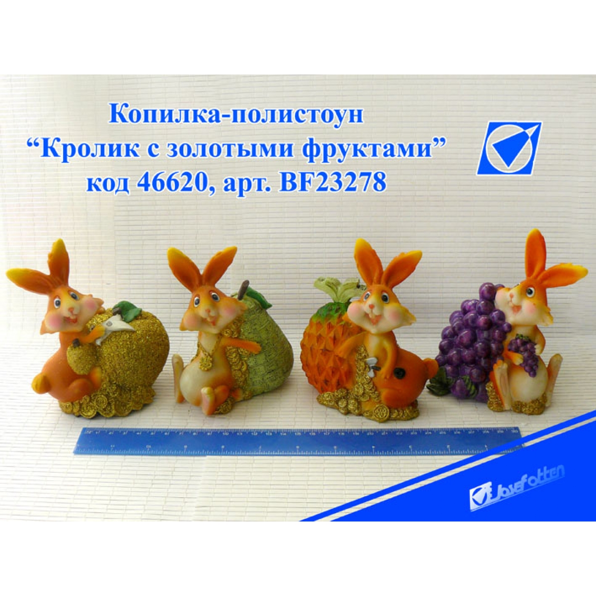 BF23278 Фігурка  
