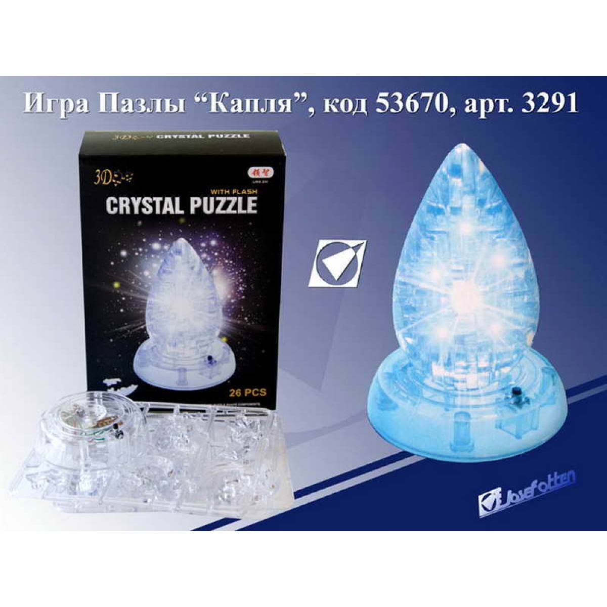 YT218724 (218371) Пазли Кристал. 