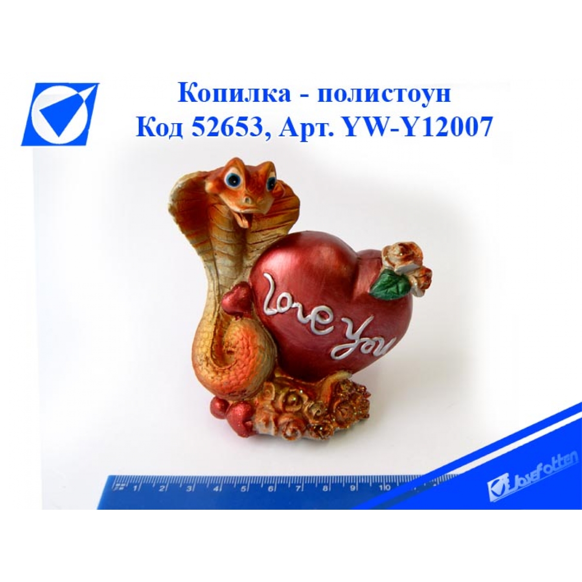 yw-Y12007 Керам. cкарбн.