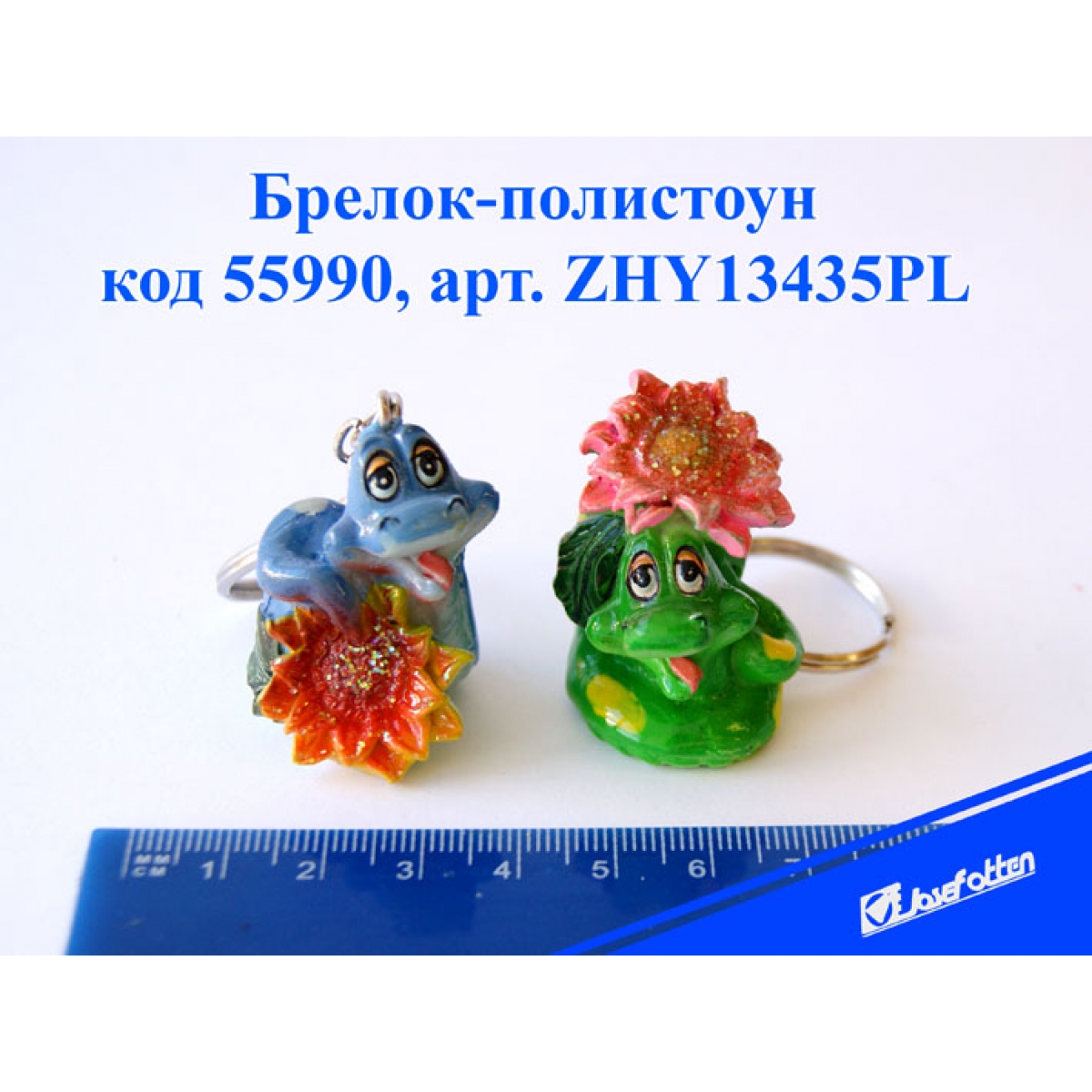 ZHY13435PL Керам.брелок  