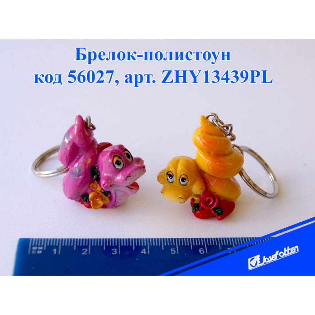 ZHY13439PL Керам.брелок 