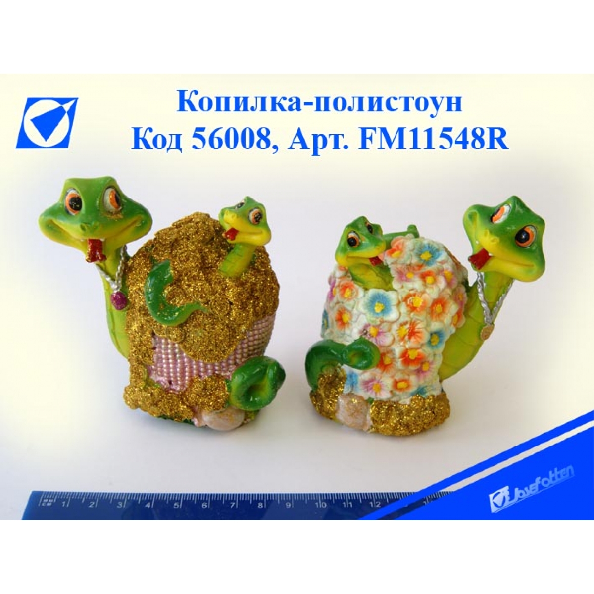 FM115448R Керам. Скарбничка 