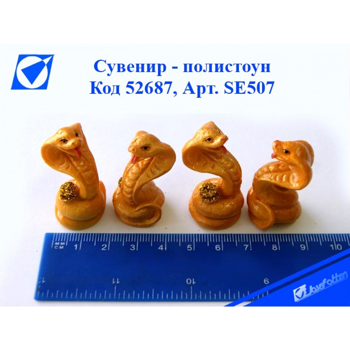 SE507Керам.cтатует. 
