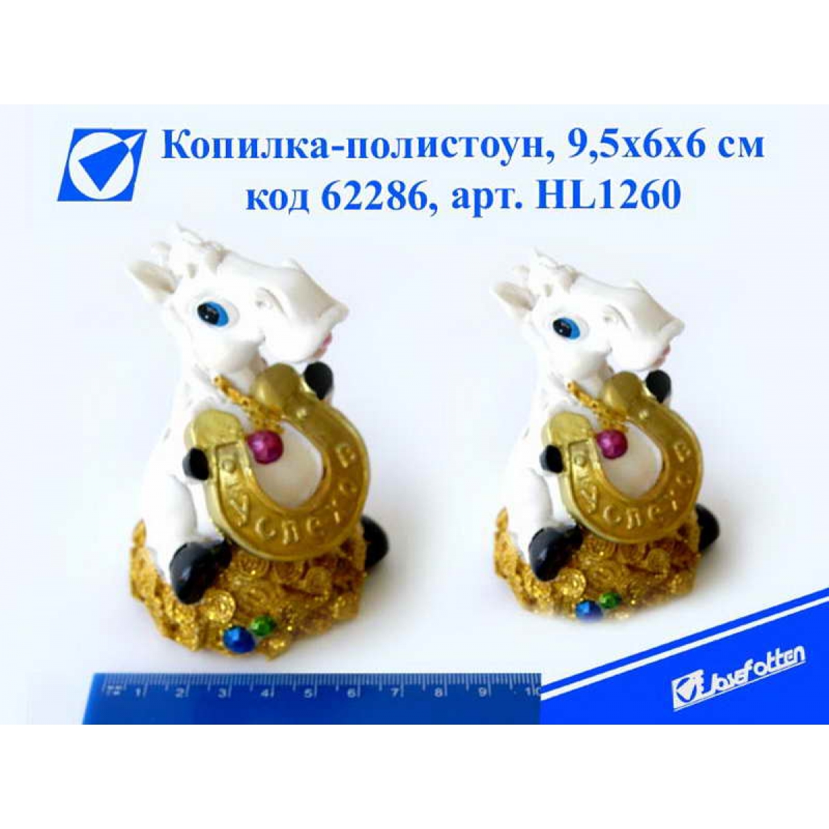 HL1260  Сув керам копилка  