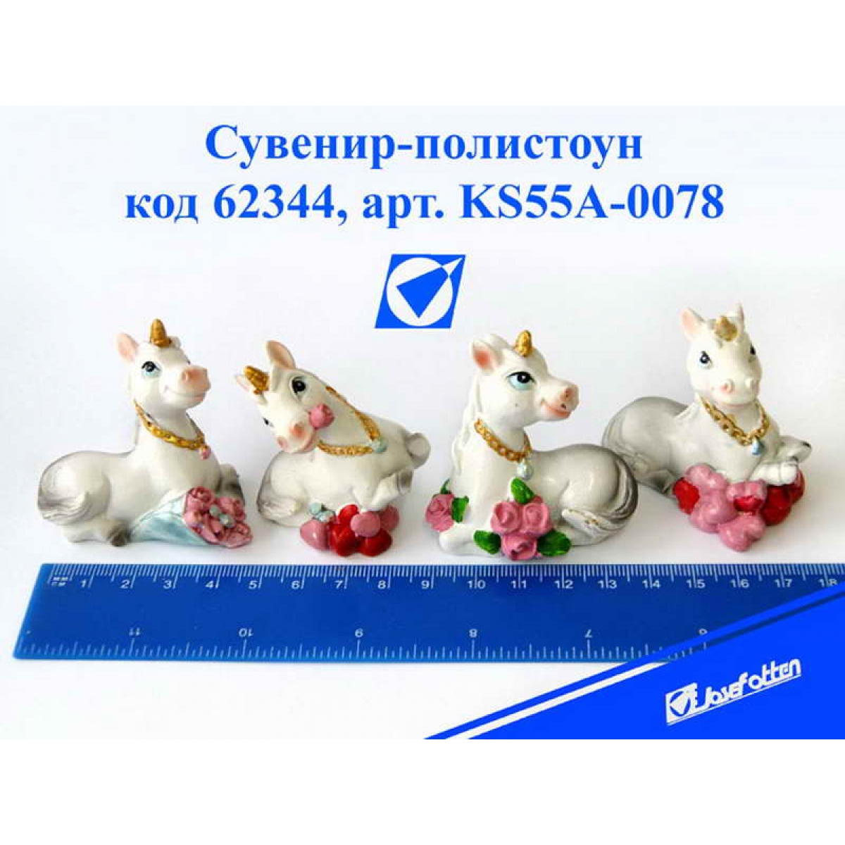 KS55A-0078 Сув керам фігурка 