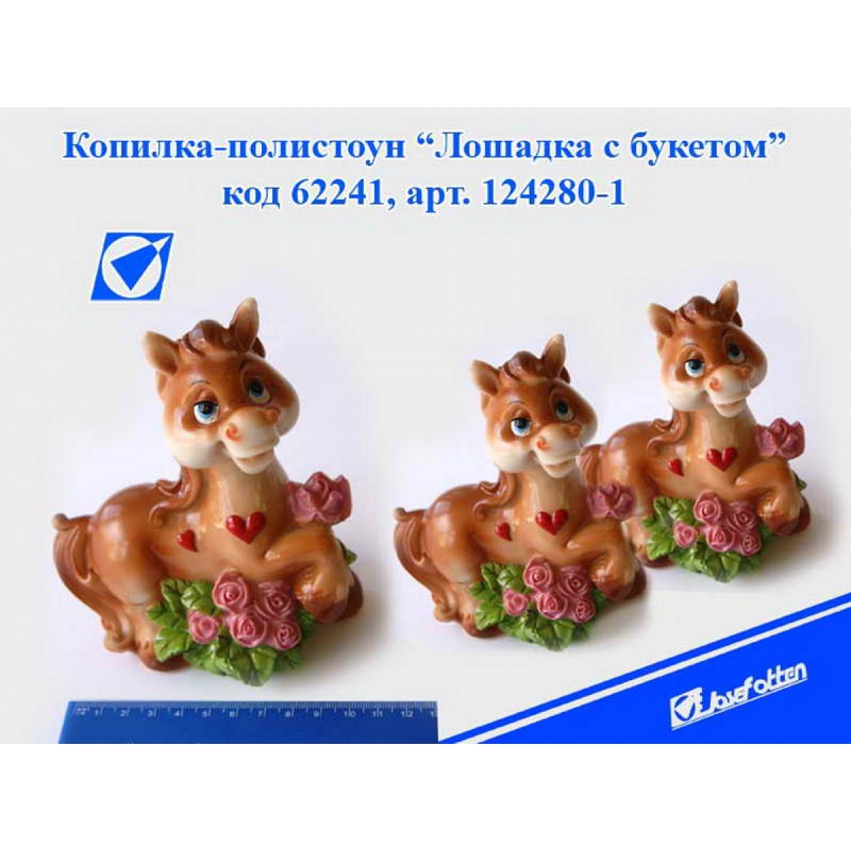K124280-1 Сув керам скарбничка 