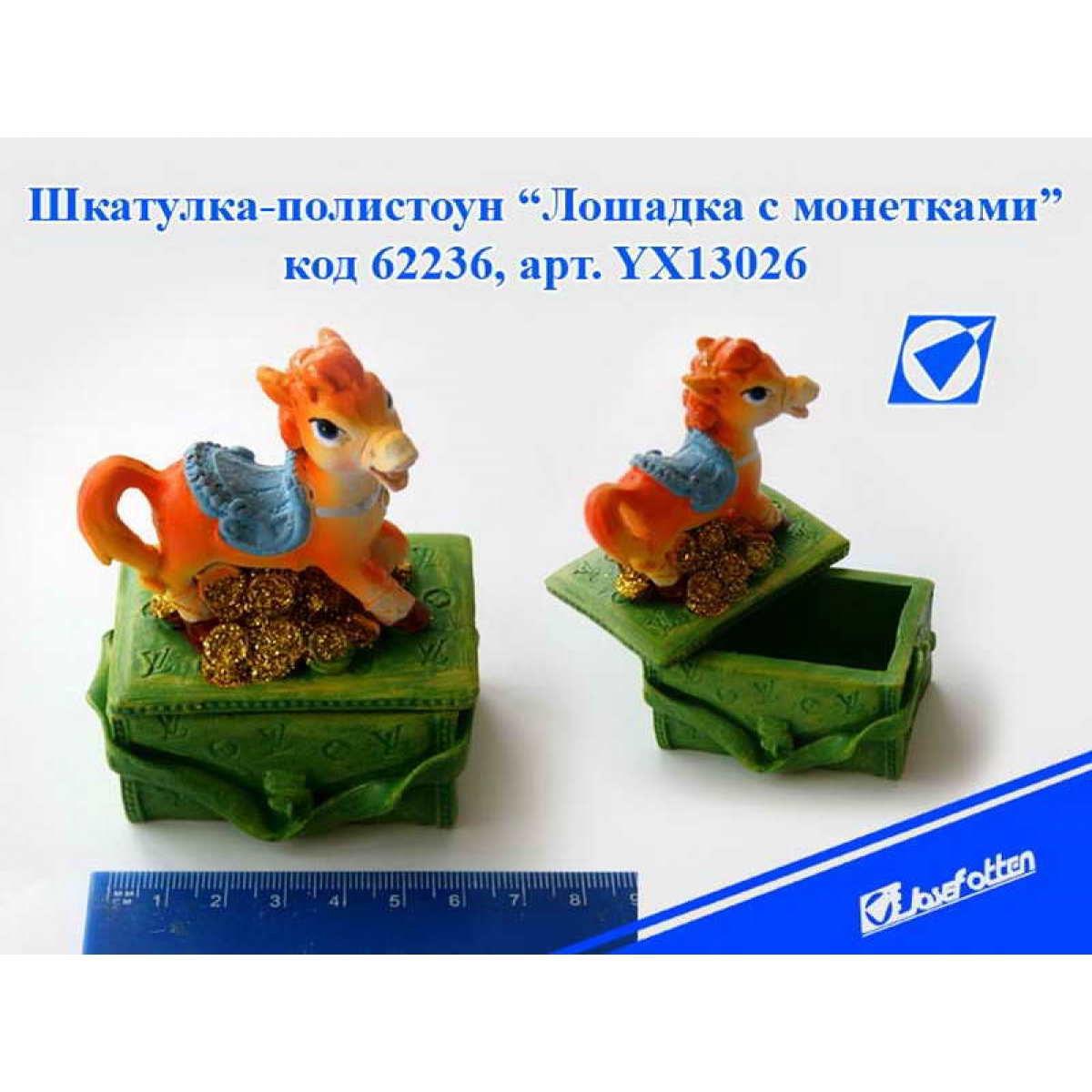 YX13026 Сув керам шкатулка 