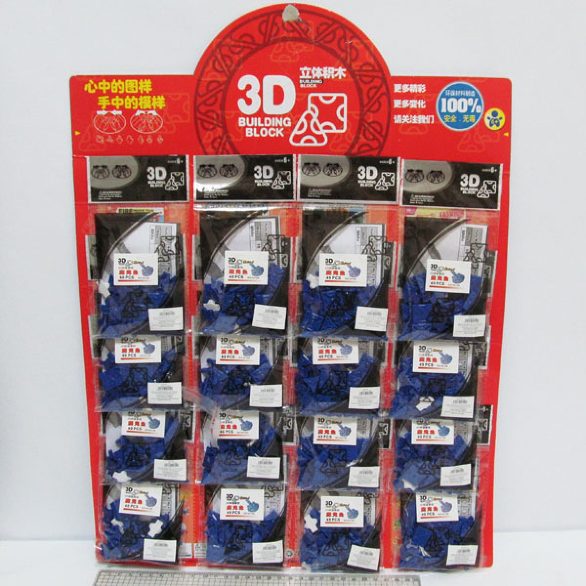 1365 Конструктор пластик 3D  49д                                                                    