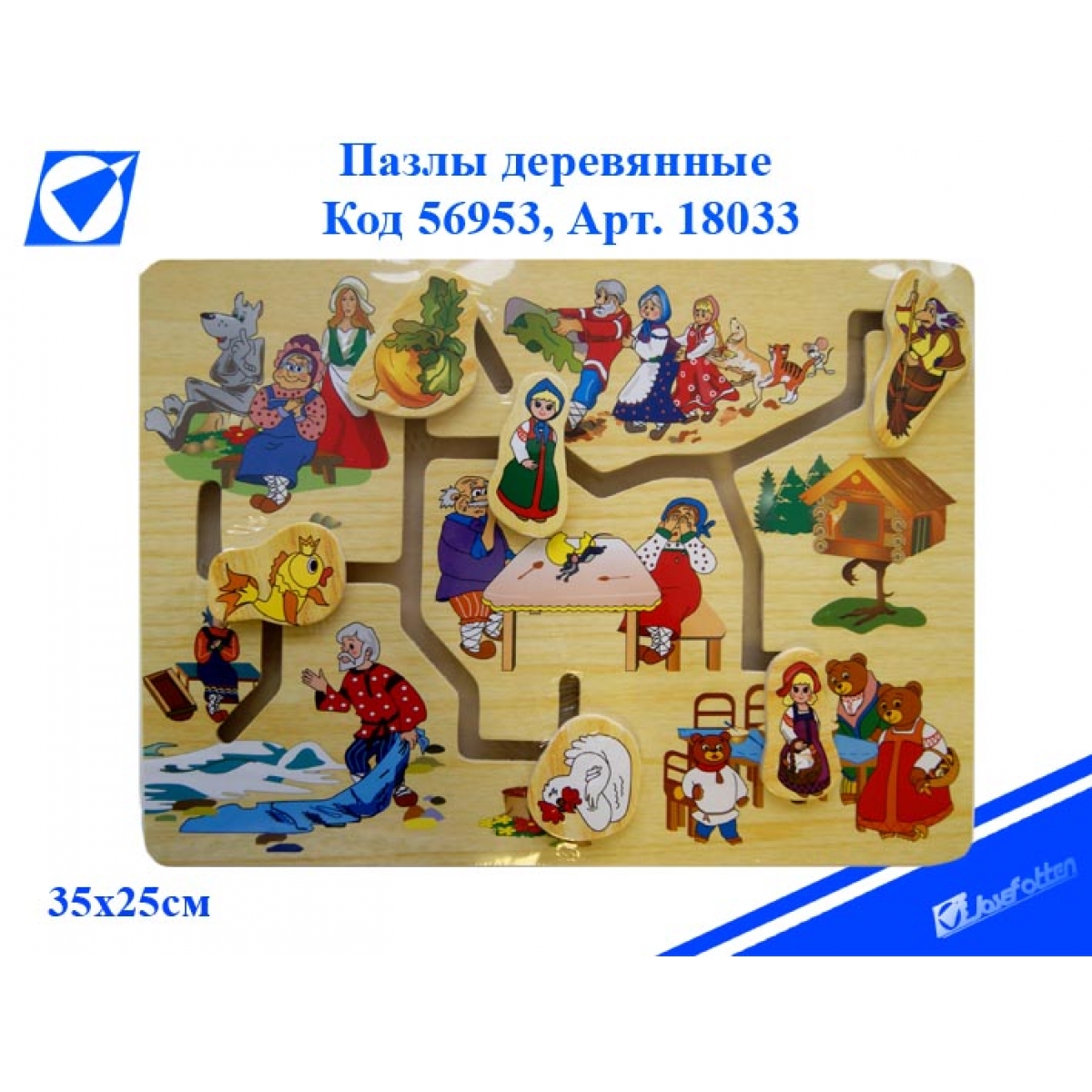 19500 Гра 