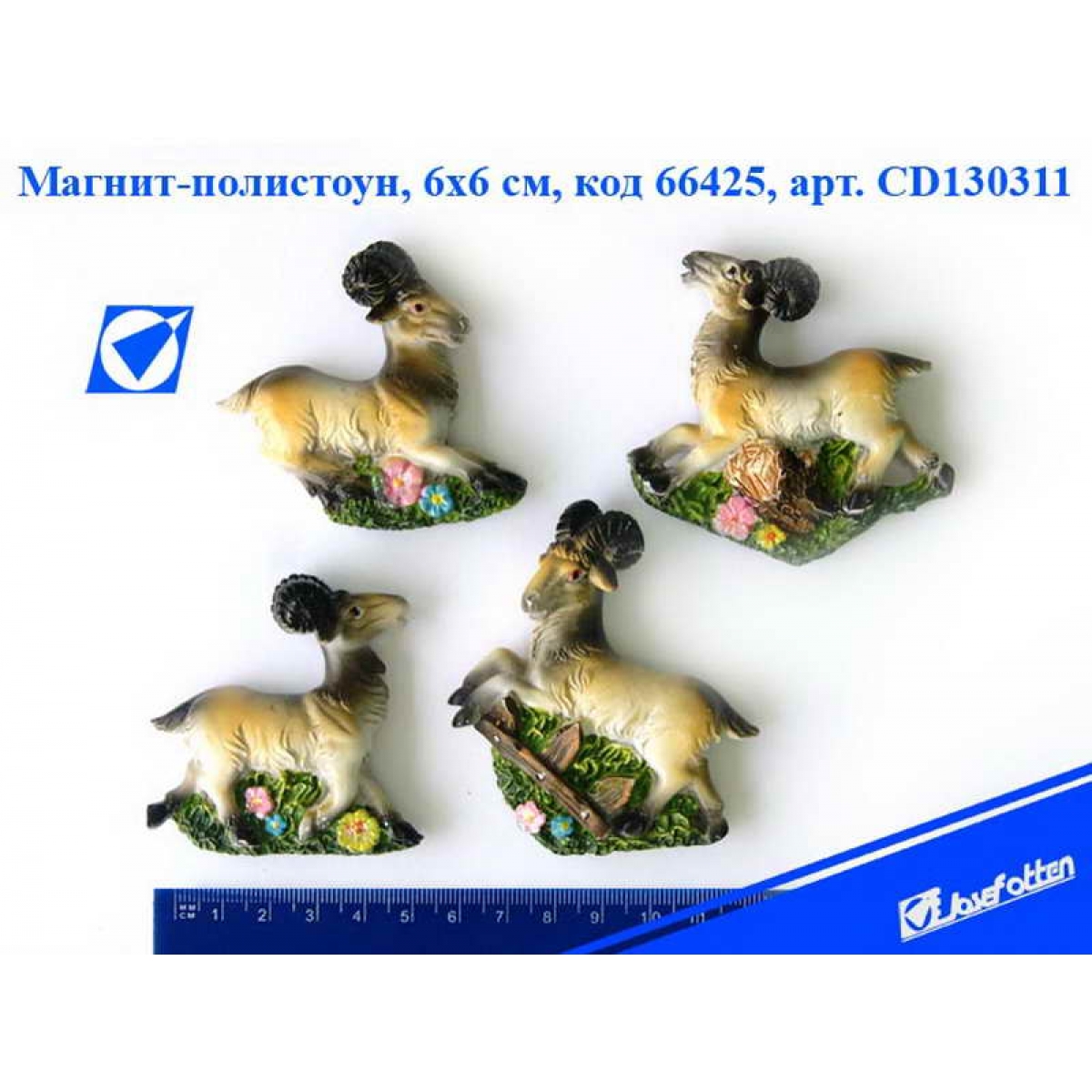 CD130311 Сув керам магніт 