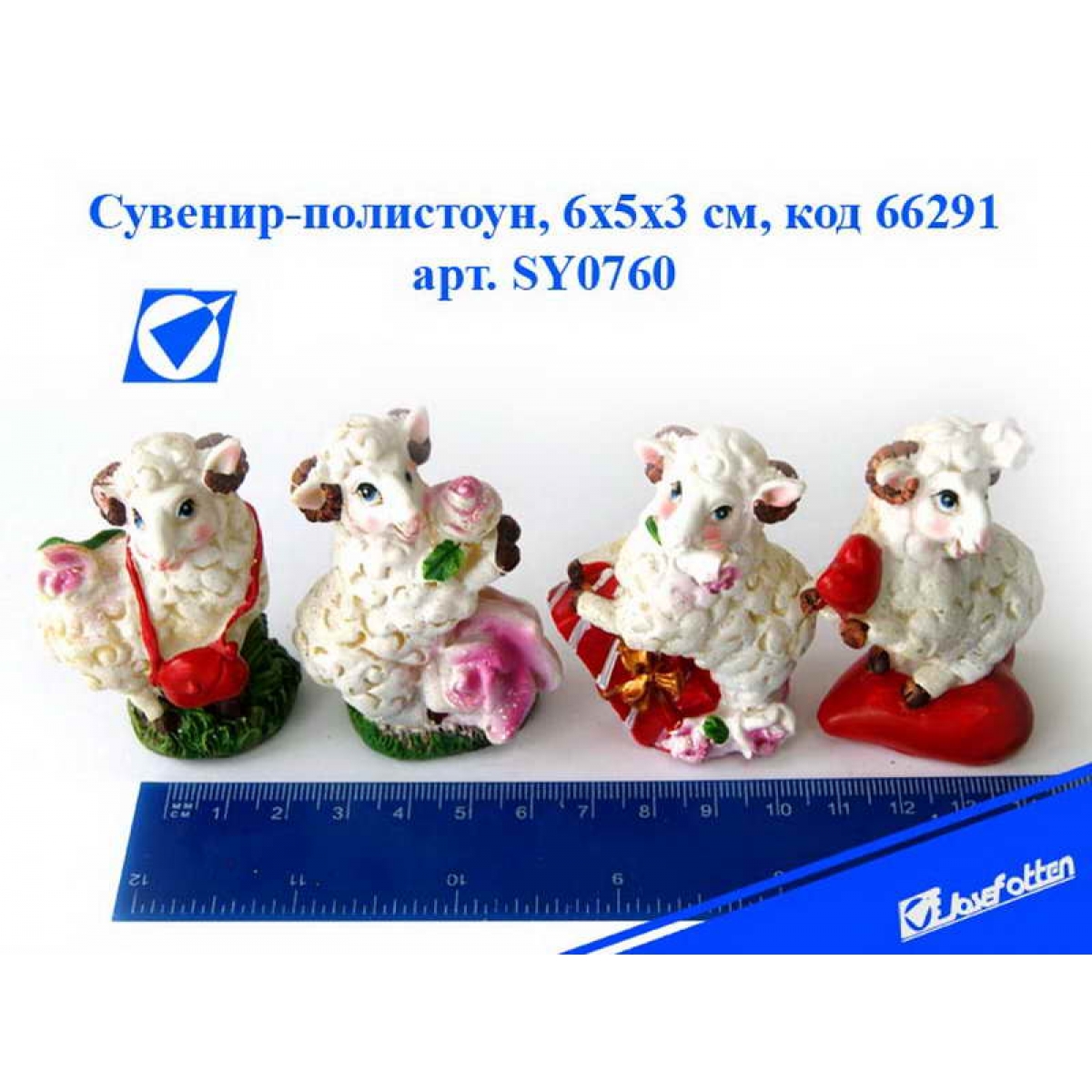 SY07960 Сув керам фігурка 