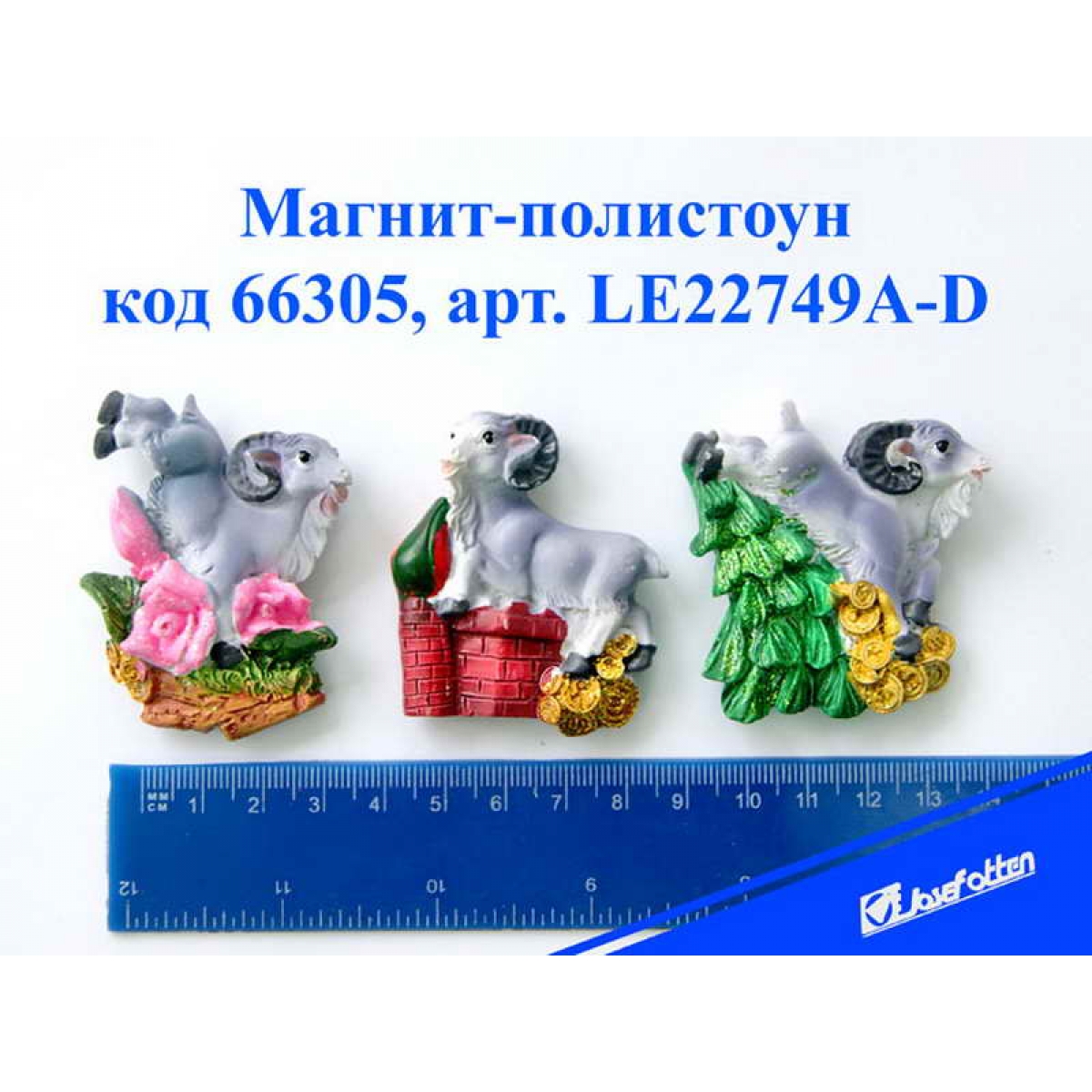 LE22749A-D Сув керам магніт 