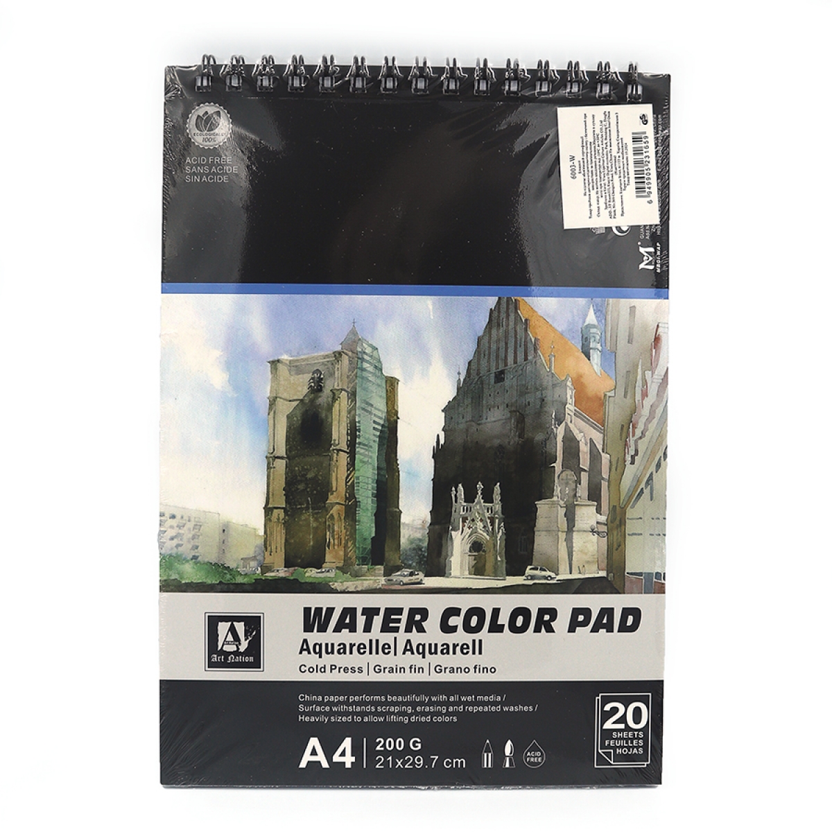 6003-W Блокнот акварельний Art Nation A4 20 стор., 200 г/кв.м1шт/єтик                               