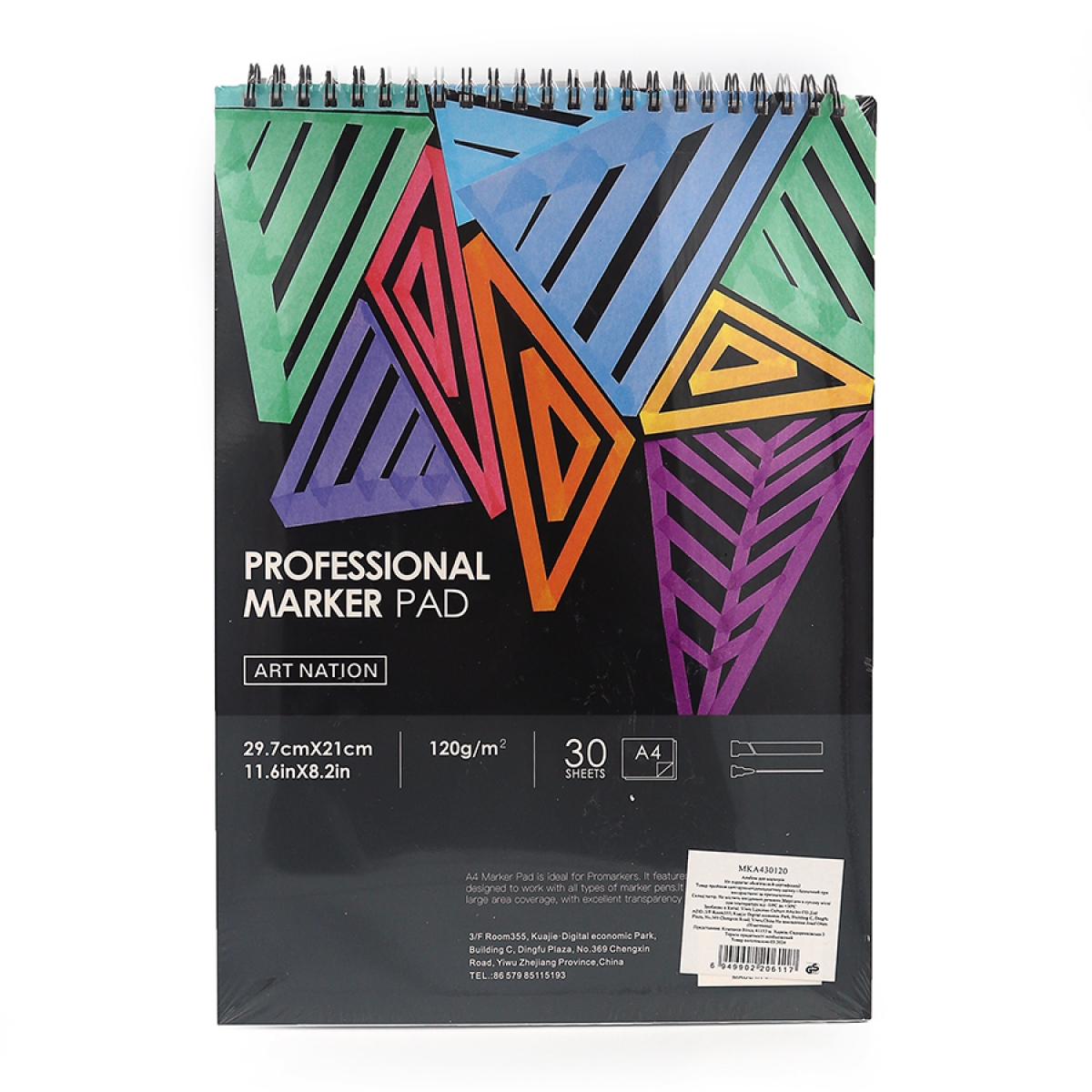 MKA430120 Альбом MARKER PAD Art Nation А4, 30стор., 120 г/кв.м 1шт/этик                             