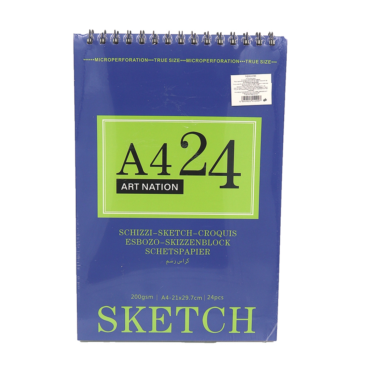 XQSU4200 Альбом для ескізів Art Nation SKETCH, 31,2*21см 24аркуша, 200gsm, на спіралі 1шт/єтиу      