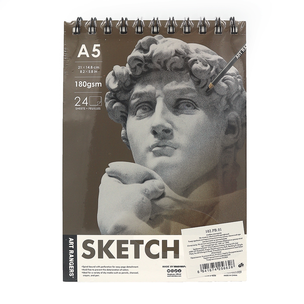 102.PB.01 Альбом для ескізів Art Nation SKETCH pad, А5, 24аркуша, 180gsm, на спіралі, 1шт/етик      