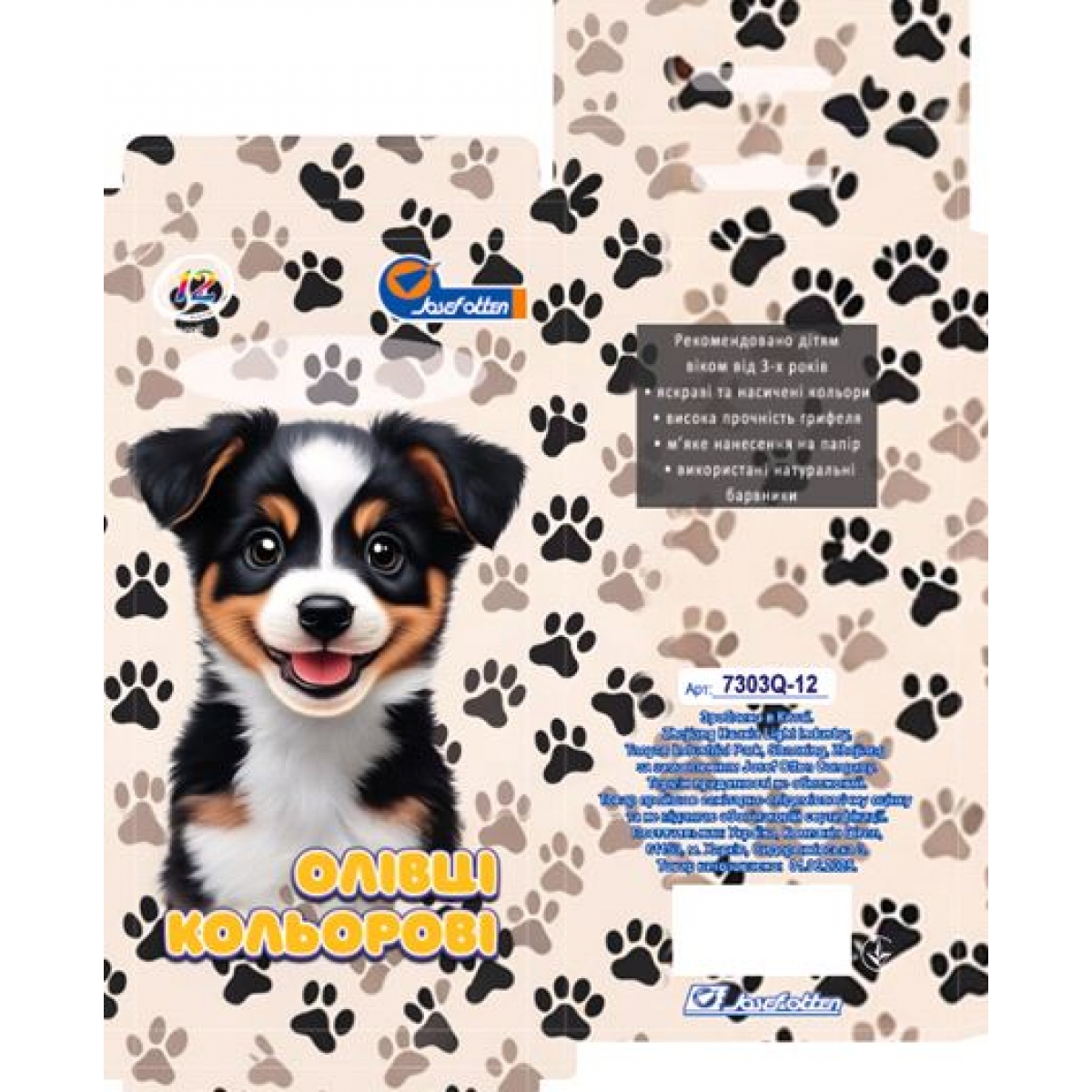 68165-24 Флом. с вент. колп. 