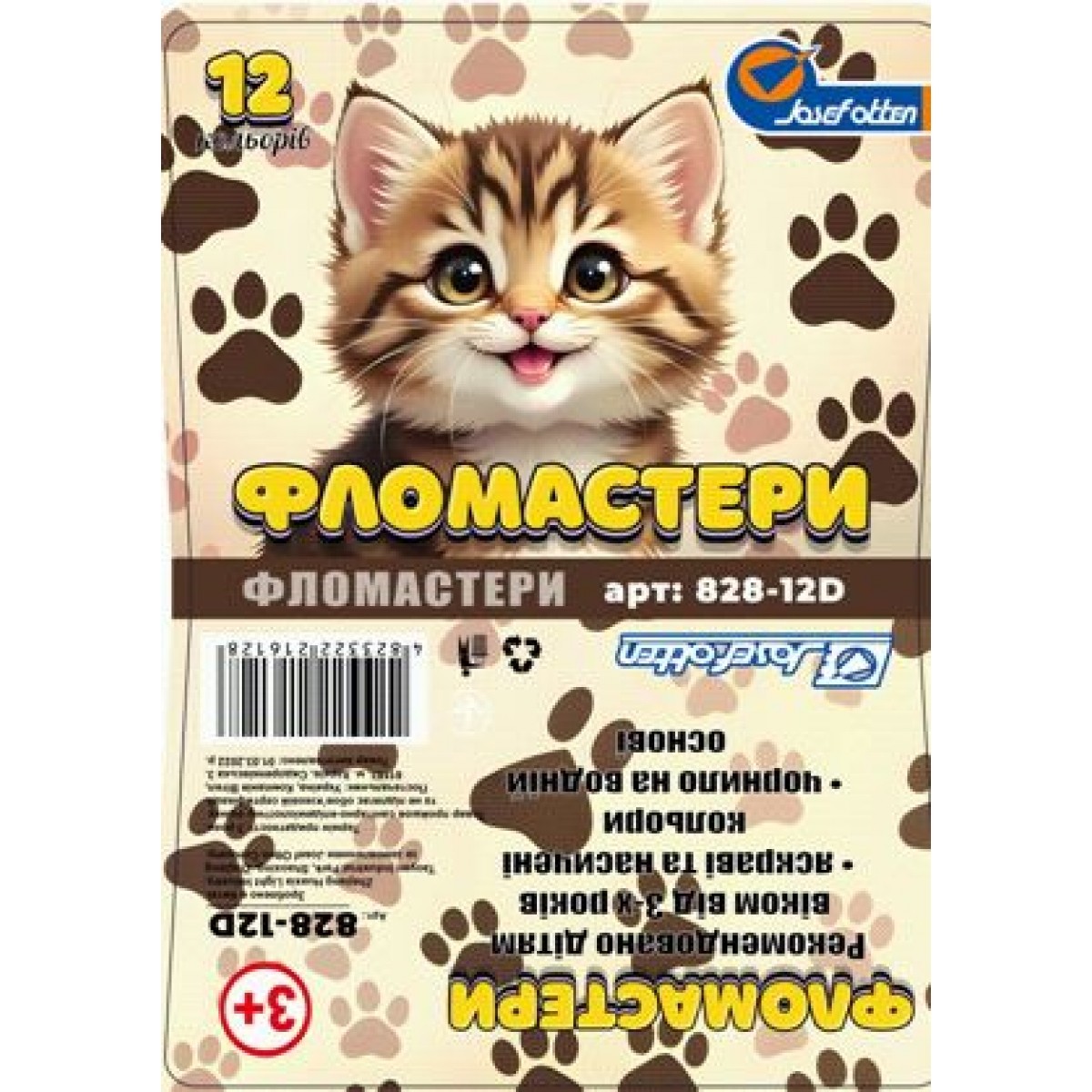 6816-12D Флом. с вент. колп. 