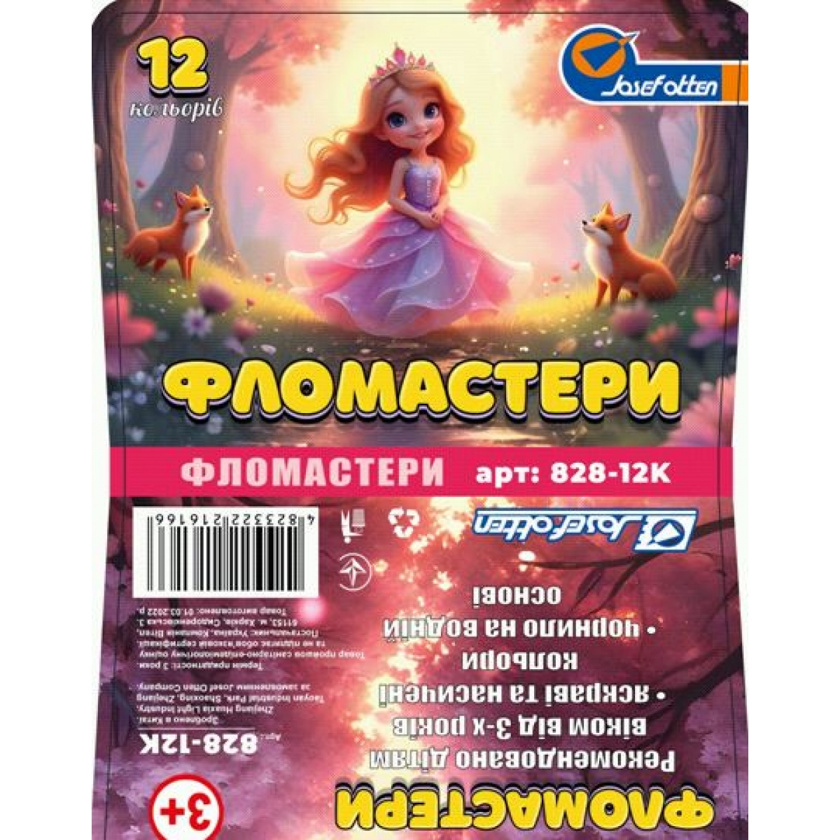 6816-6K Флом. с вент. колп. 