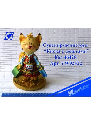 yw92422 Фігурка 