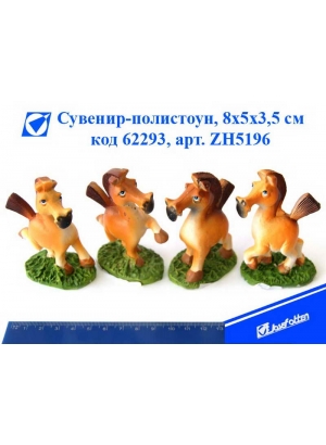 ZH5196  Сув керам фігурка  