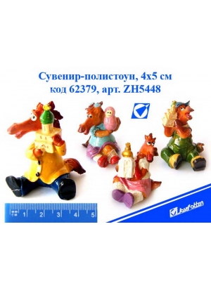 ZH5448  Сув керам фігурка  