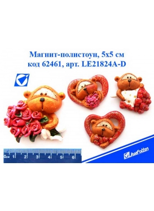 LE21824A-D Сув керам магніт 