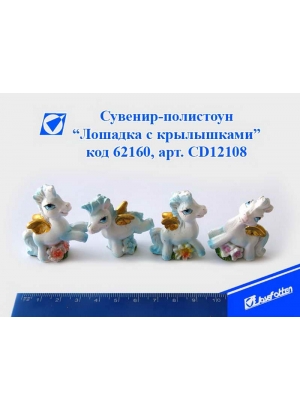 CD12108 Сув керам фігурка 