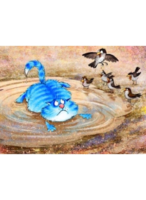 RA3087_O Розм-ка за номером. 40*50см 