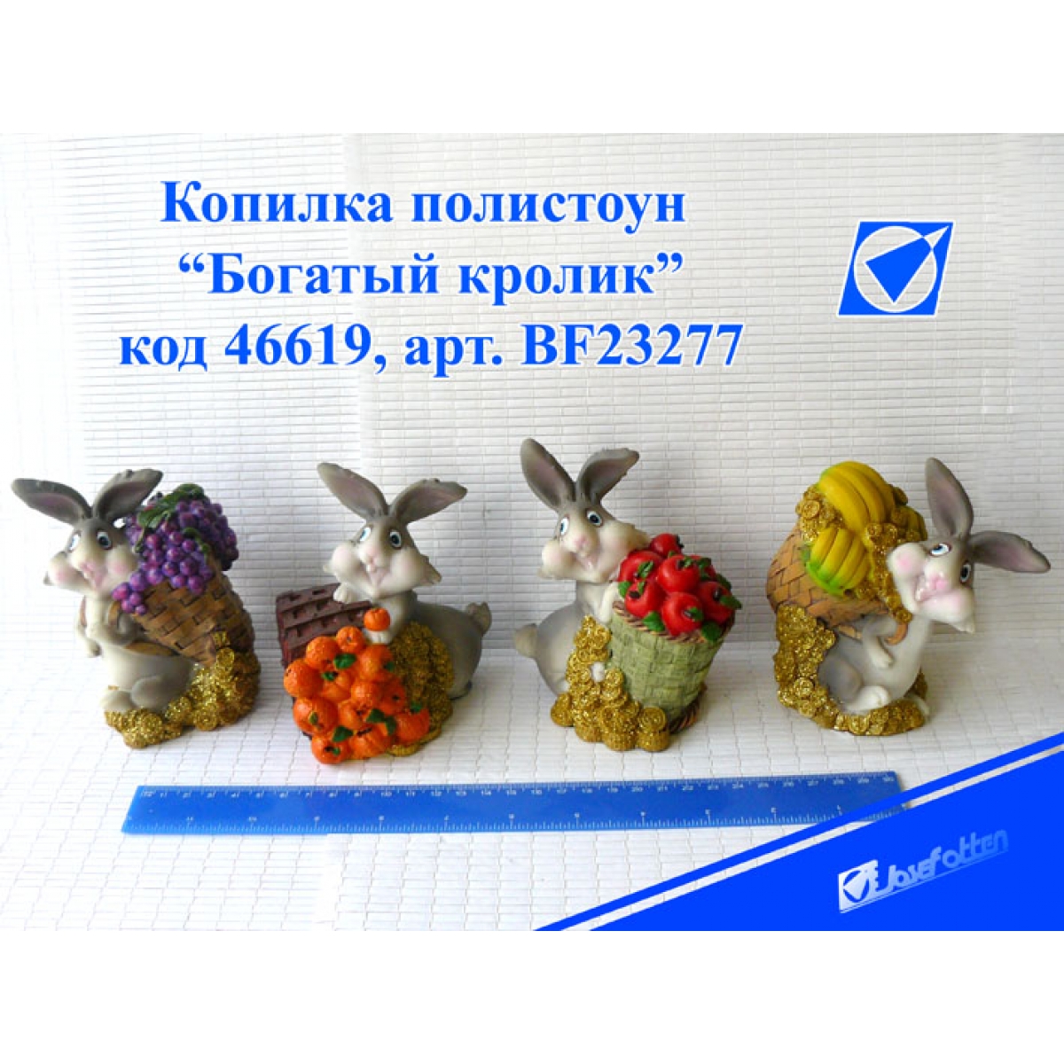 BF23277 Фігурка  