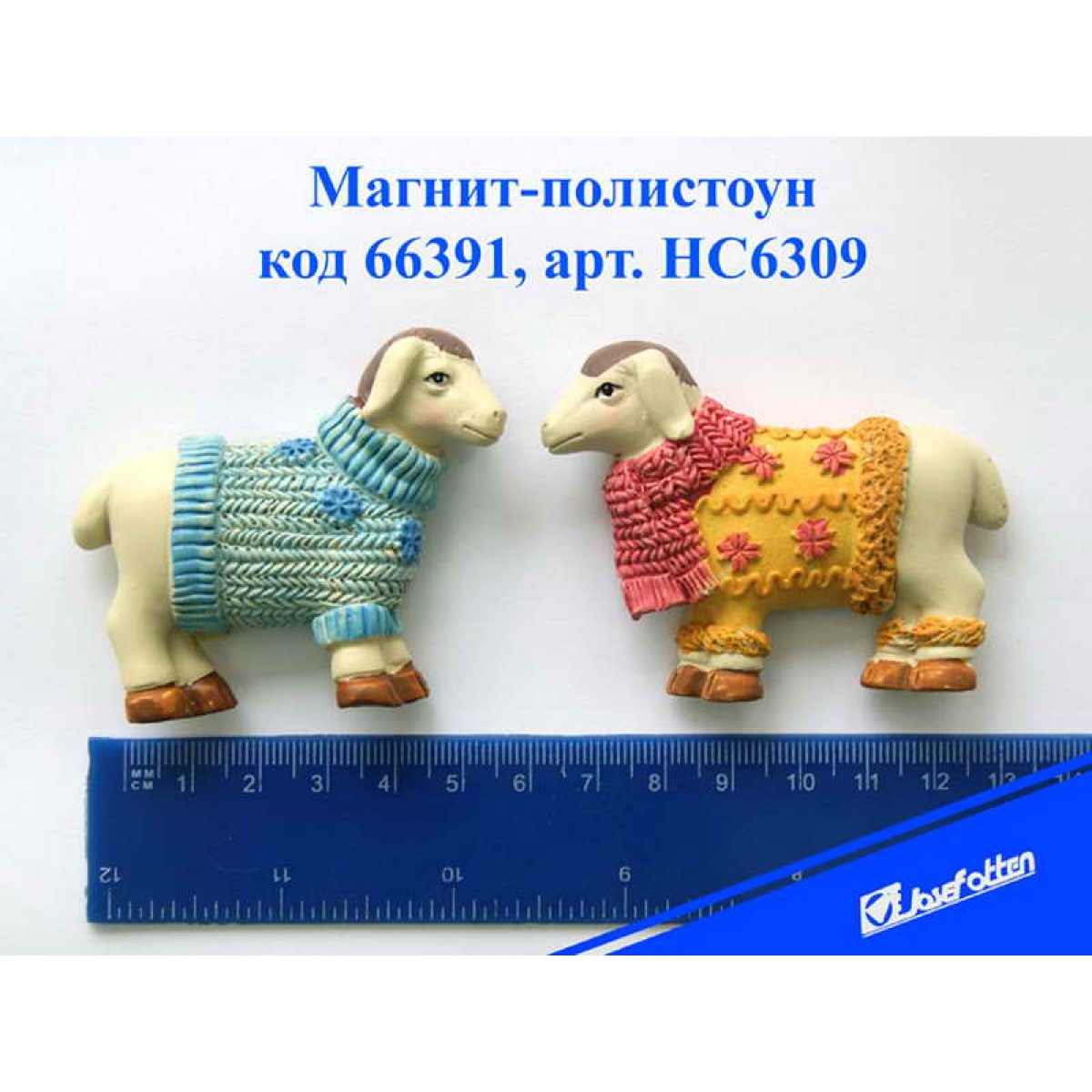 HC6309 Сув керам магніт 