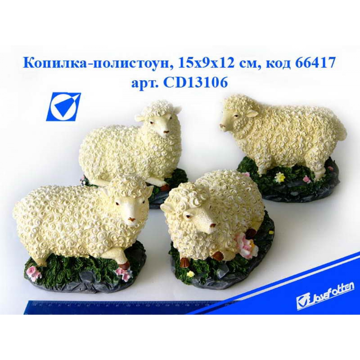 CD13106 Сув керам скарбничка 