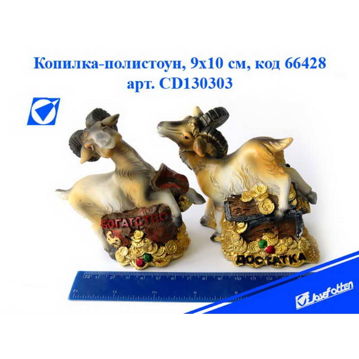 CD130303 Сув керам скарбничка 