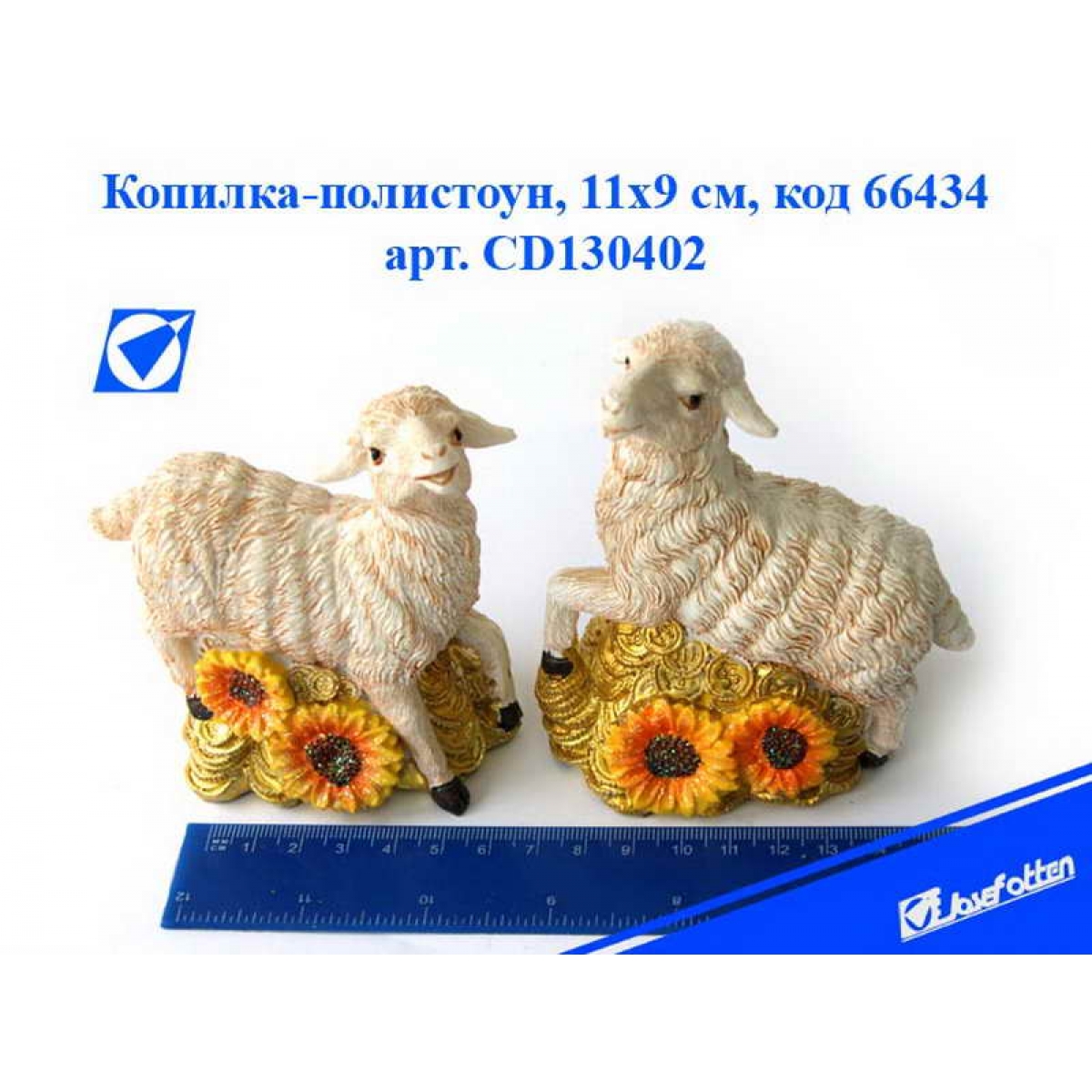 CD130402 Сув керам скарбничка 