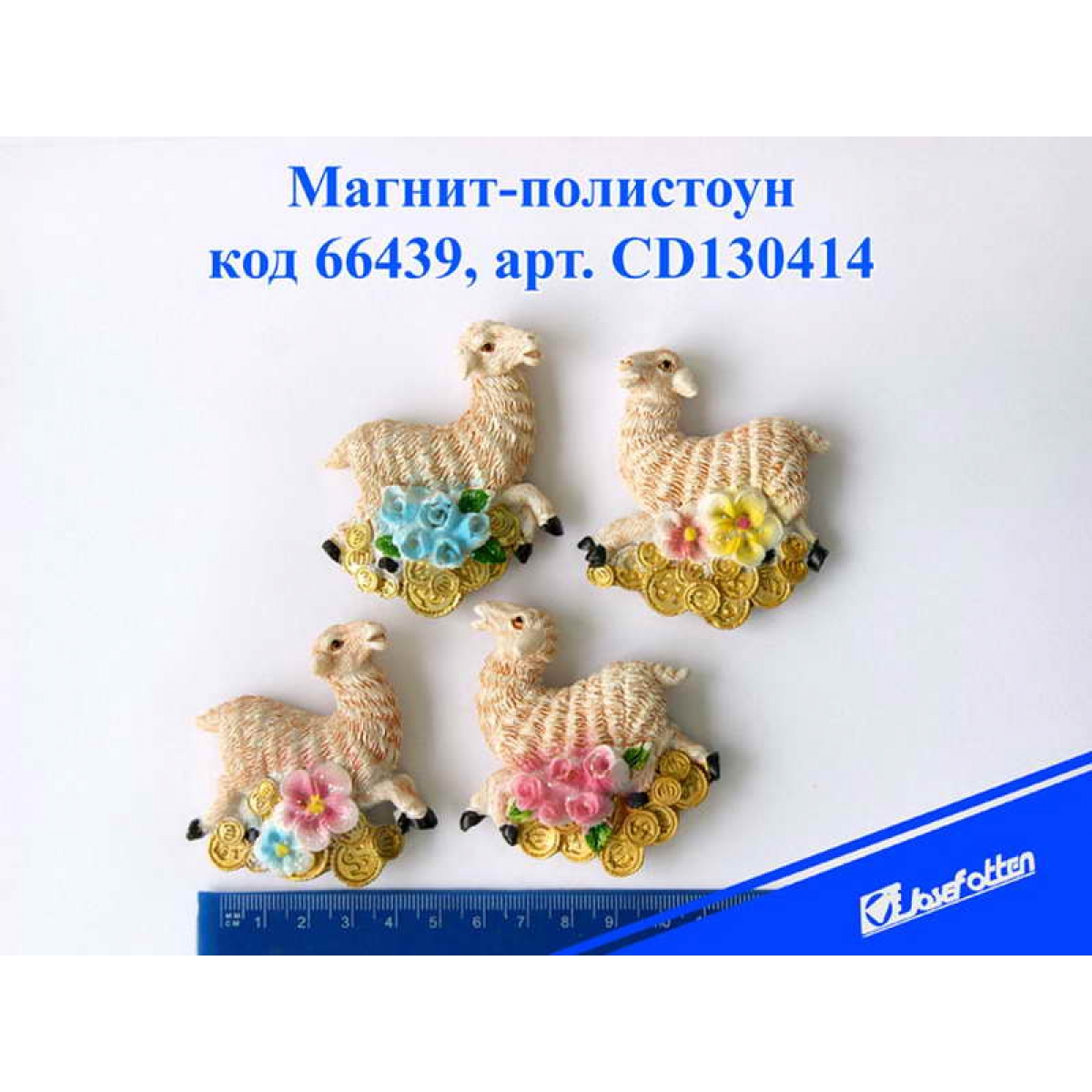 CD130414 Сув керам магніт 