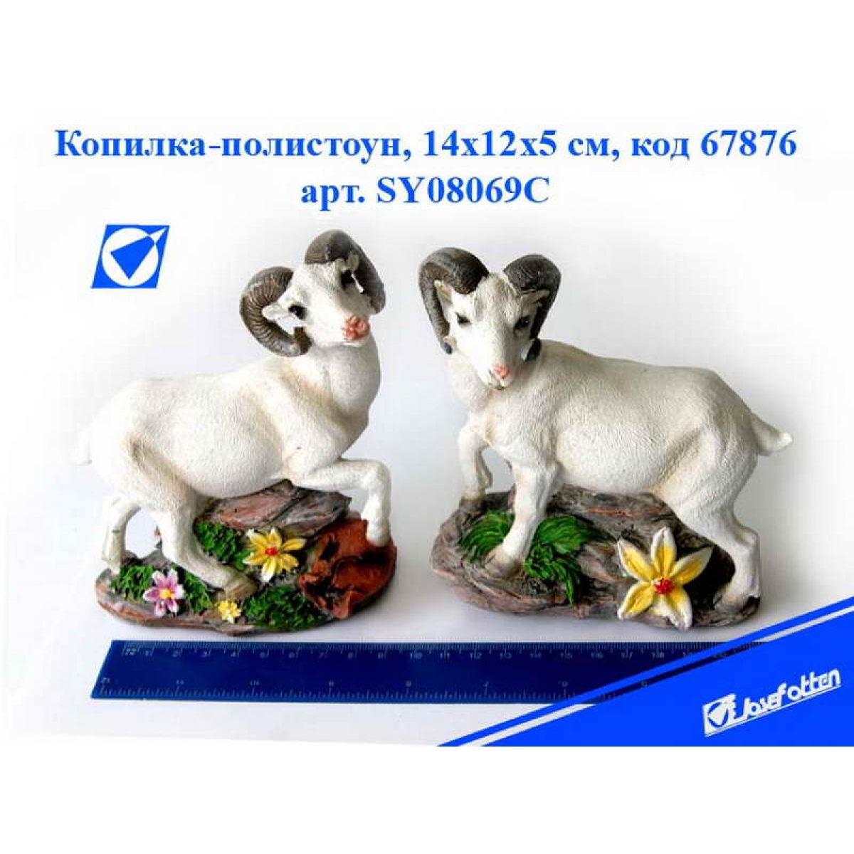 SY08069С Сув керам скарбничка 