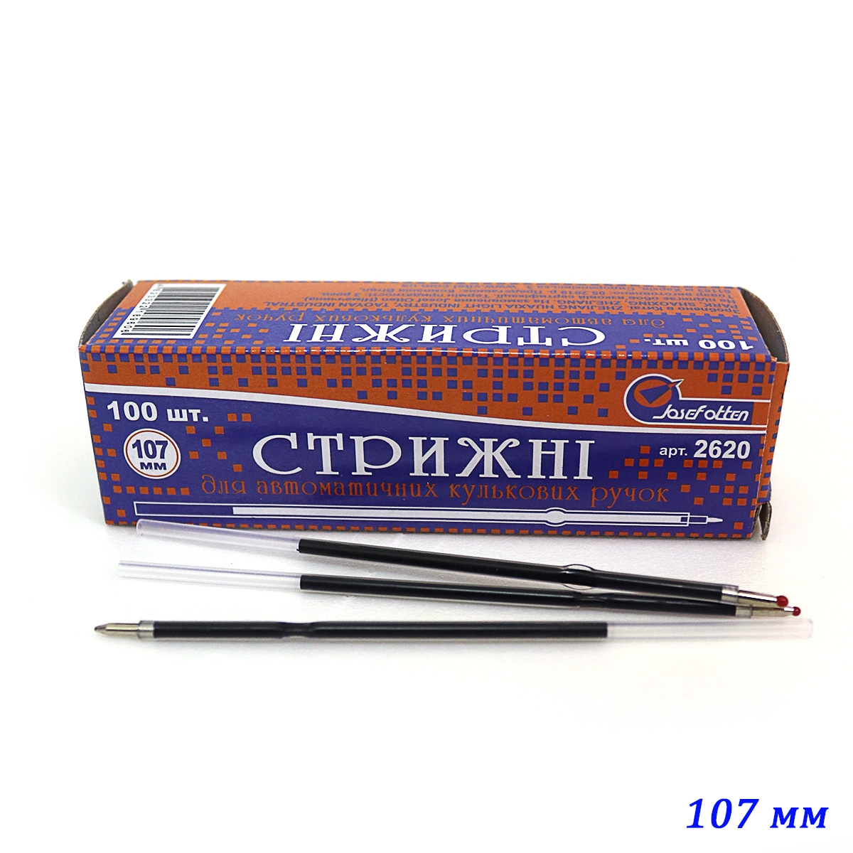 2620-REFILL Стер.кульк. корот.з вуш.107мм (Чорн.) (99 (614))                                        