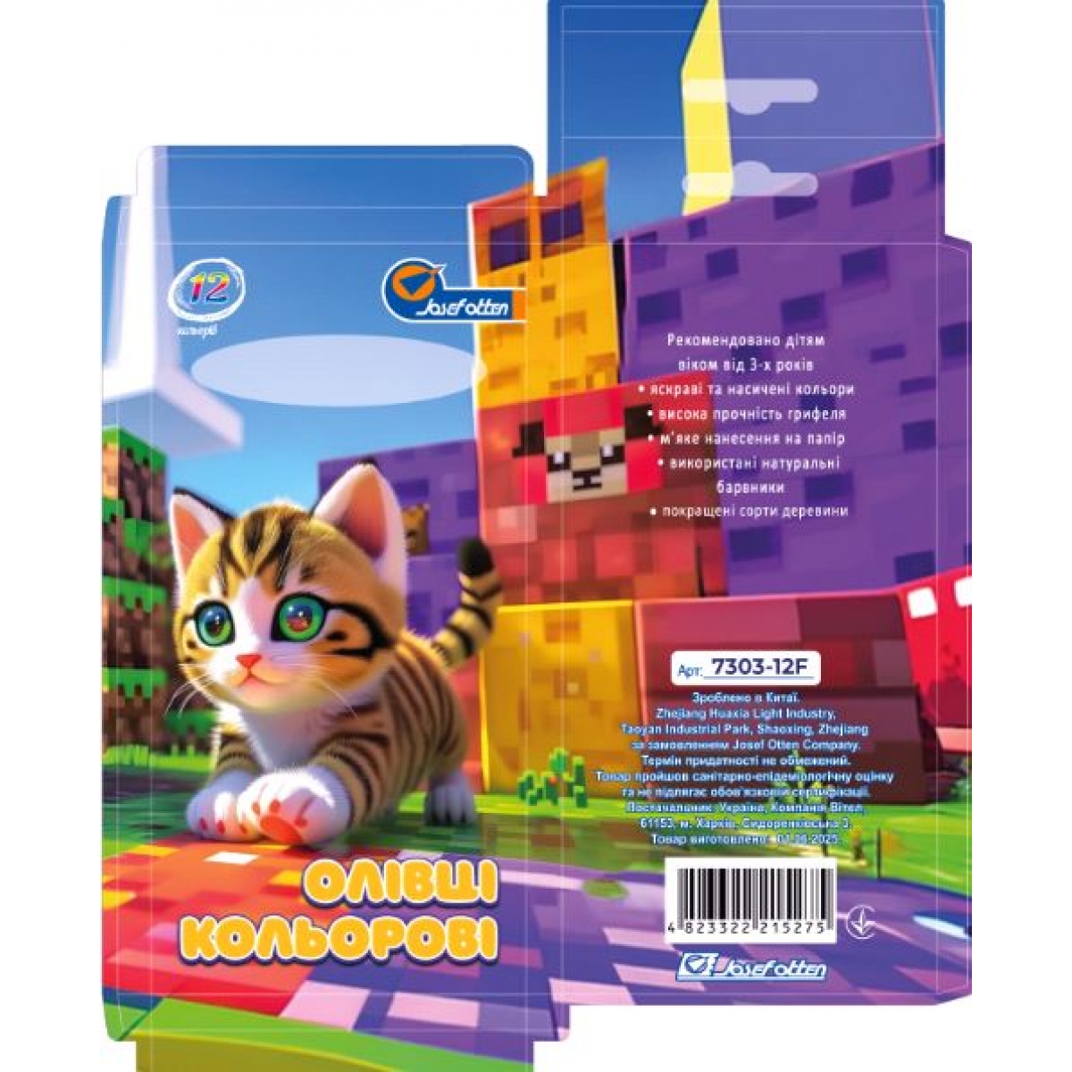 7303-12F Олівці дерево 