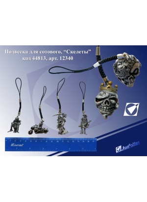 12340 подв Для мобільного 