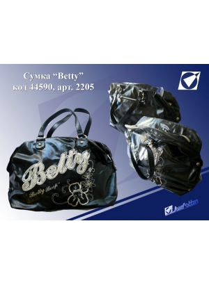 2205 A Сумка молод. 