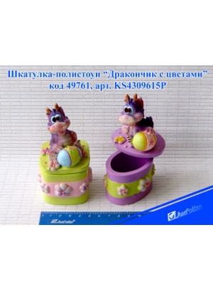 4309615P  Cув.керам.шкатулка