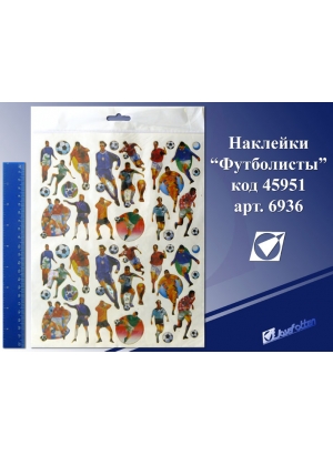 6936 Наклейка Футбол                                                                                