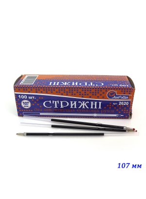 2620-REFILL Стер.кульк. корот.з вуш.107мм (СИН.) (99 (614))                                         