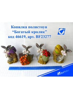 BF23277 Фігурка  