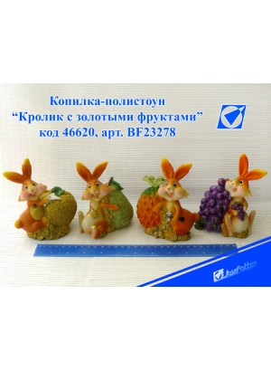 BF23278 Фігурка  