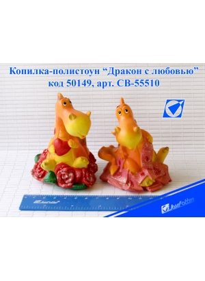 CB55510 Cув.керам.статуэтка