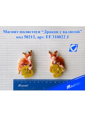 EF310022JCув.керам.магнит 
