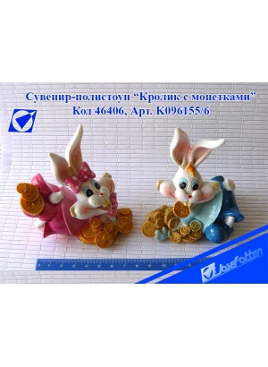 K096155/096156 Керам стат 