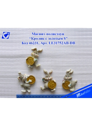 LE31752AB-DB Магніт 