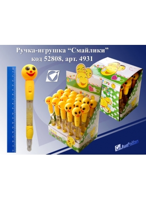 DSC04931 Ручка шарик Ручки з рiдина.-
